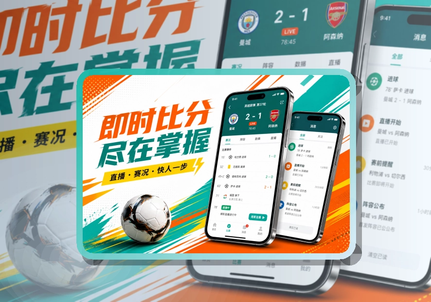 ng体育APP下载与设备选择：下载入口一眼能分清